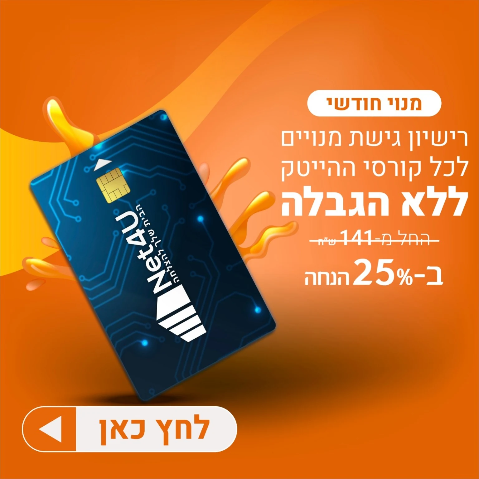 Net4U