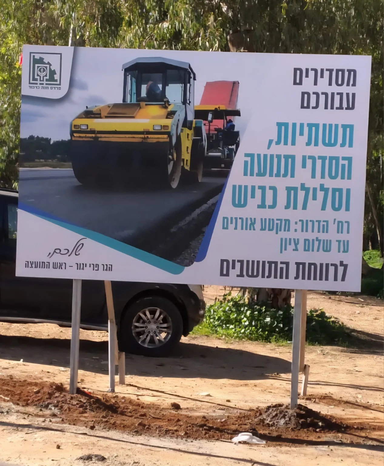 משרד החוץ